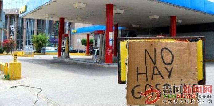 sindicato-petrolero-asegura-que-venezuela-quedara-sin-gasolina-mes_284560-696x344.jpg