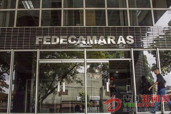 tsize_600x400_Fedecamaras-campus-virtual-empresarial.jpg