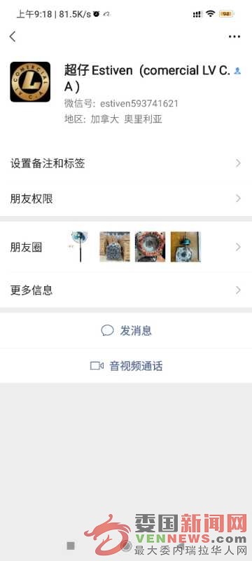 Screenshot_2023-04-19-09-18-01-887_com.tencent.mm.jpg