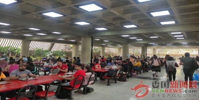 comedor-ucv (1).jpg