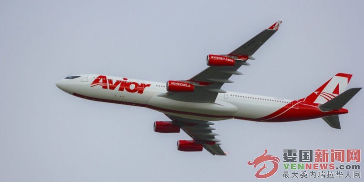 Avior-Airlines-1100x572-1-750x375.jpg