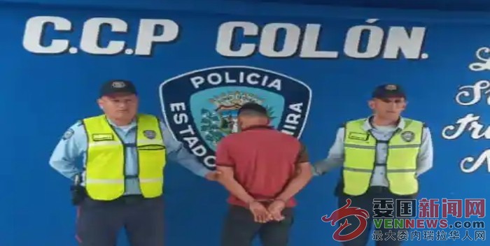 tachira-detenido.jpg