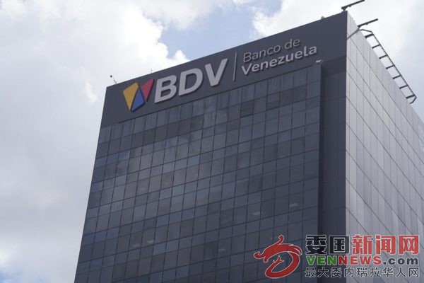 tsize_600x400_BANCO-DE-VENEZUELA-1.jpg