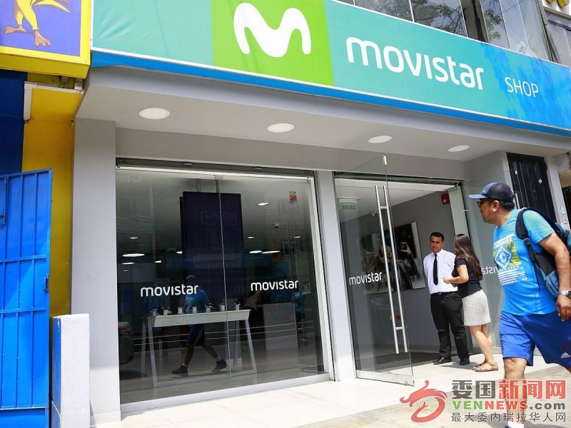 Movistar.jpg