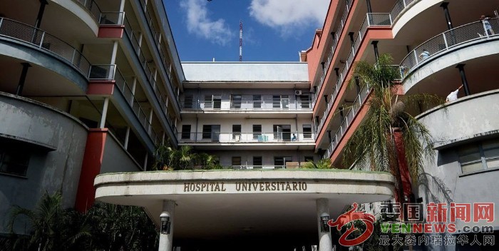 hospital-clinico-universitario-de-caracas-en-venezuela-fotor-20240321141733.jpg