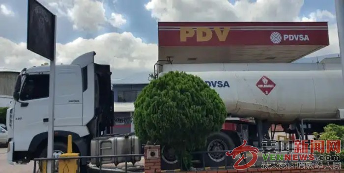 Gasolina-PDVSA.jpg