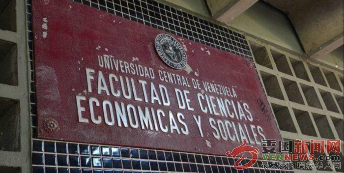 UCV-FACES.jpg