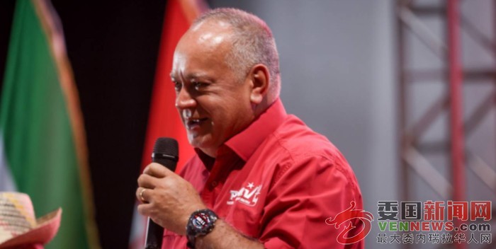 diosdado-cabello-1.jpg