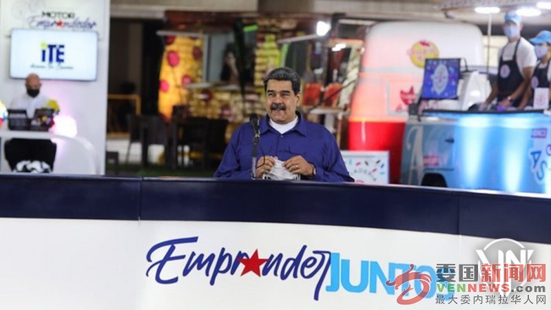 Emprendedores-Maduro-1280x720.jpg