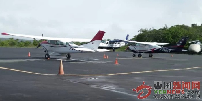 aeropuerto-en-canaima-cerrado-por-porotesta.jpg