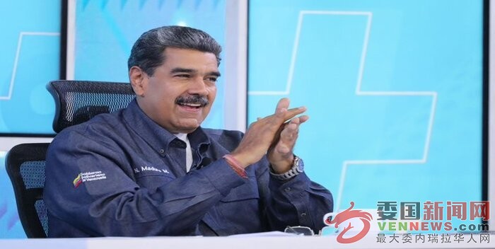 Maduro-2-1.jpg
