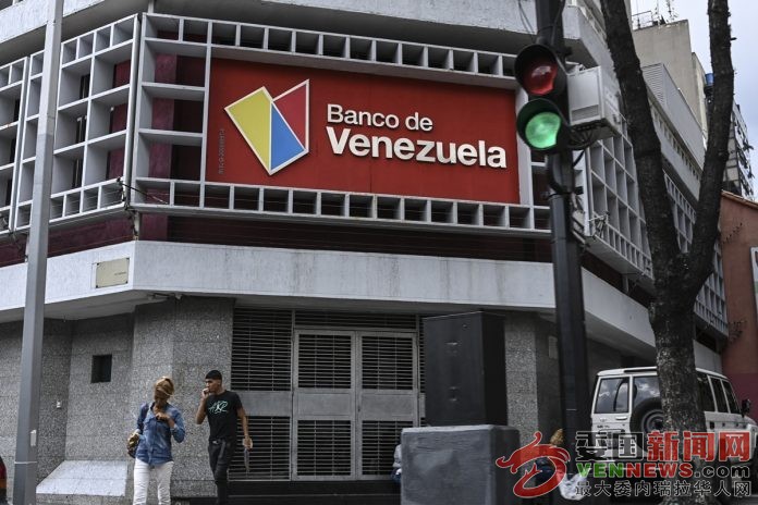 BDV-Banco-de-venezuela-696x464.jpg