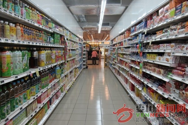 tsize_600x400_SupermercadoAlimentosConsumoDinero.jpg