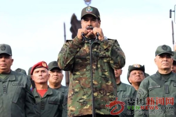 tsize_600x400_NICOLAS-MADURO-BATALLA-DE-CARABOBO.jpg