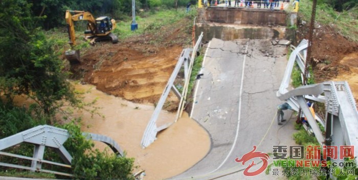 puente-falcon-zulia.jpg