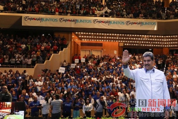 tsize_600x400_NicolasMaduroLeyEmprendimientoReforma.jpg