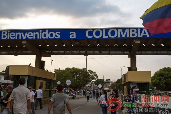 tsize_600x400_frontera-colombia-1.jpg