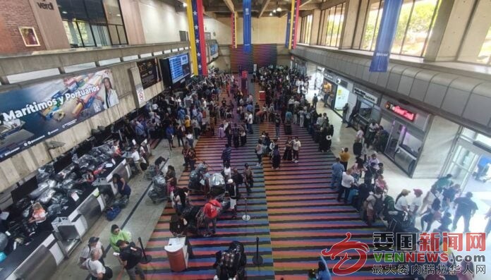 Aeropuerto-Maiquetia-organismos-de-inteligencia-aumentan-vigilancia-a-periodista.jpg