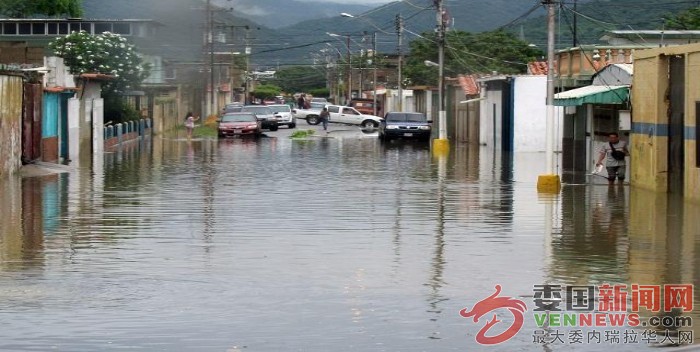 crecida-orinoco-en-anzoategui.jpg