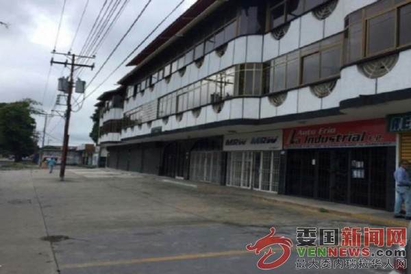 tsize_600x400_Barinas-comercios.jpg