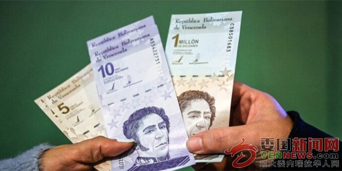 bolivares-700x350.jpg