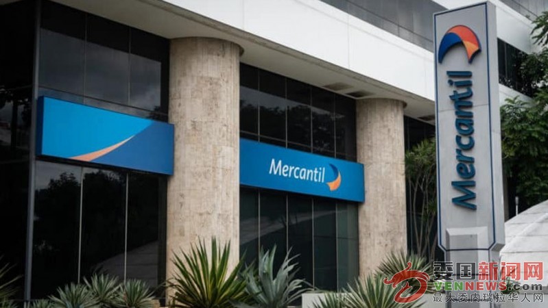 Banco-Mercantil.jpg