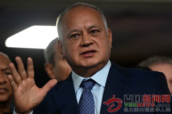 tsize_600x400_DIOSDADO-CABELLO-AFP.jpg