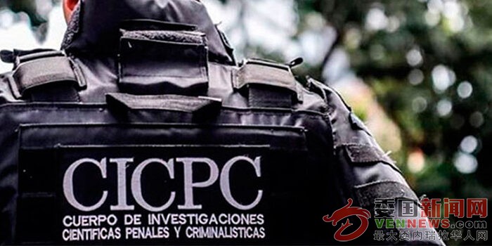 cicpc-9-700x350.jpg