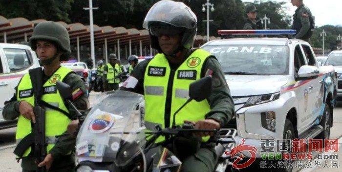 CPNB-Policias-.jpg