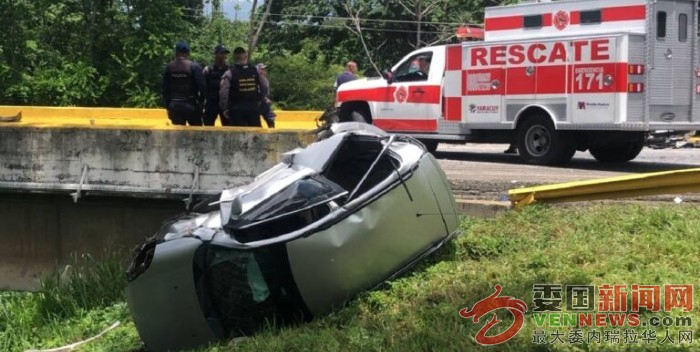 Accidente-Yaracuy.jpg