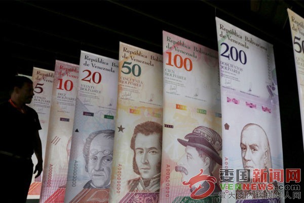 tsize_600x400_bolivares-soberanos-billetes.jpg