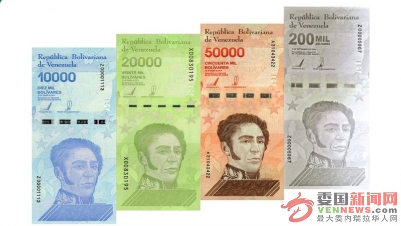 billetes-que-salen-de-circulacion-157725.jpeg