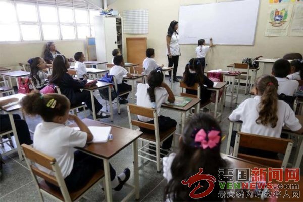 tsize_600x400_EscuelasVenezuelaColegios-e1655382423920.jpg