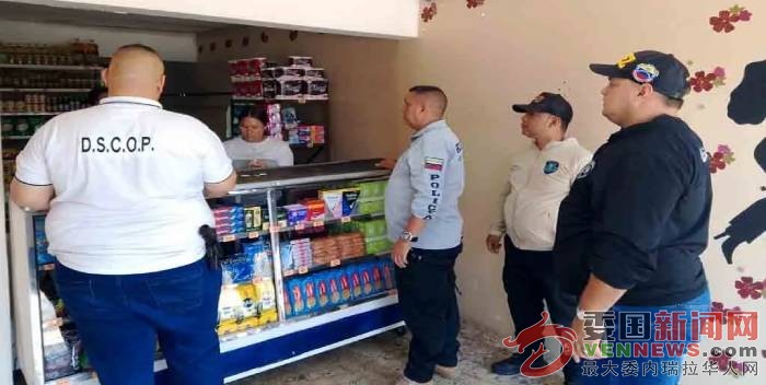 comerciantes-cabimas.jpg