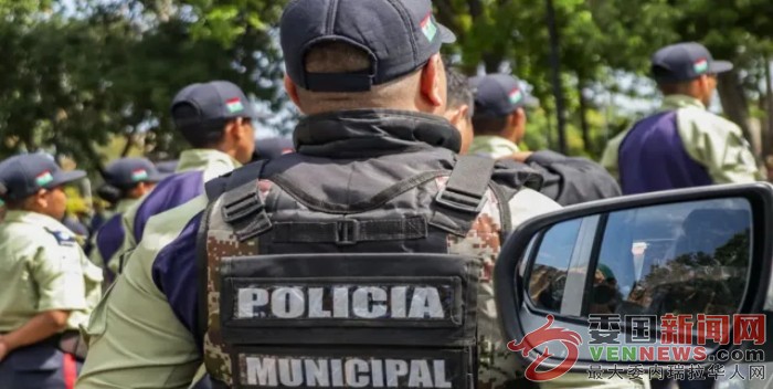 Policia-Municipal.jpg