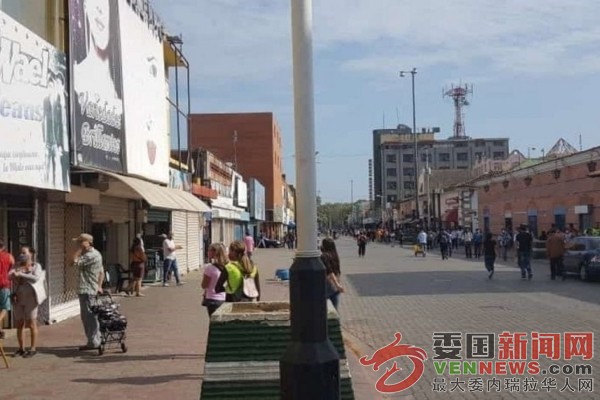 tsize_600x400_comercio_anzoategui.jpg