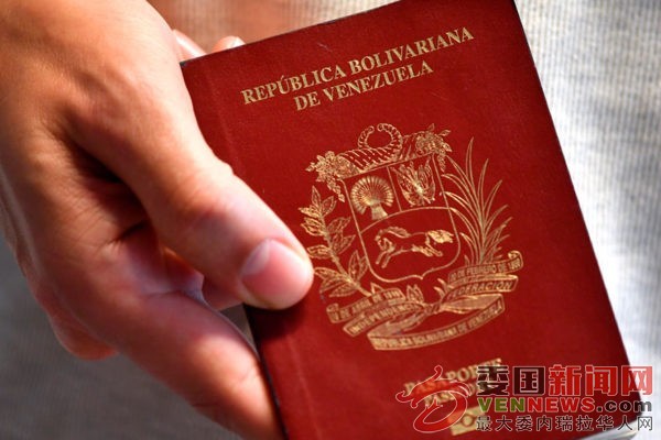 tsize_600x400_pasaporte.jpg