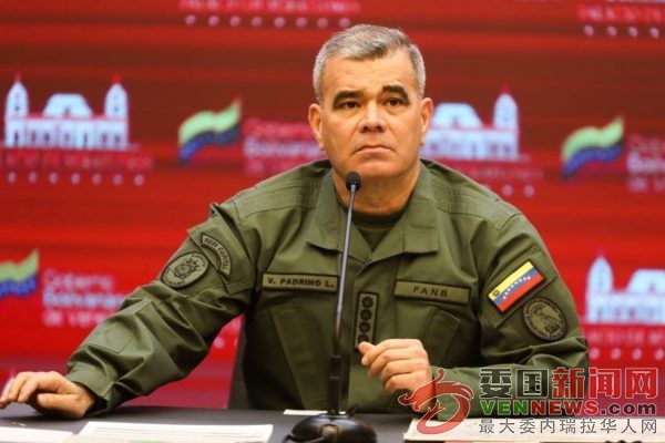 tsize_600x400_GRAL-VLADIMIR-PADRINO-LOPEZ.jpg