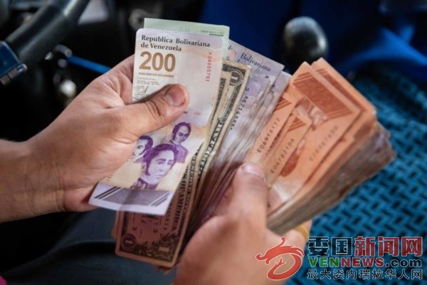 tsize_600x400_bolivares2 (1).jpg