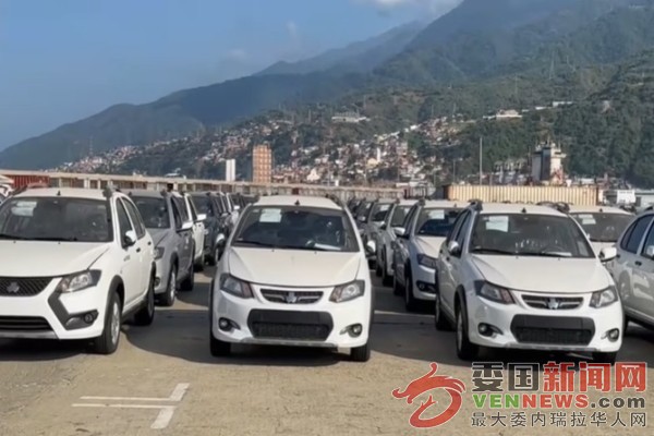 tsize_600x400_VehiculosIranVenezuelaNuevos.jpg