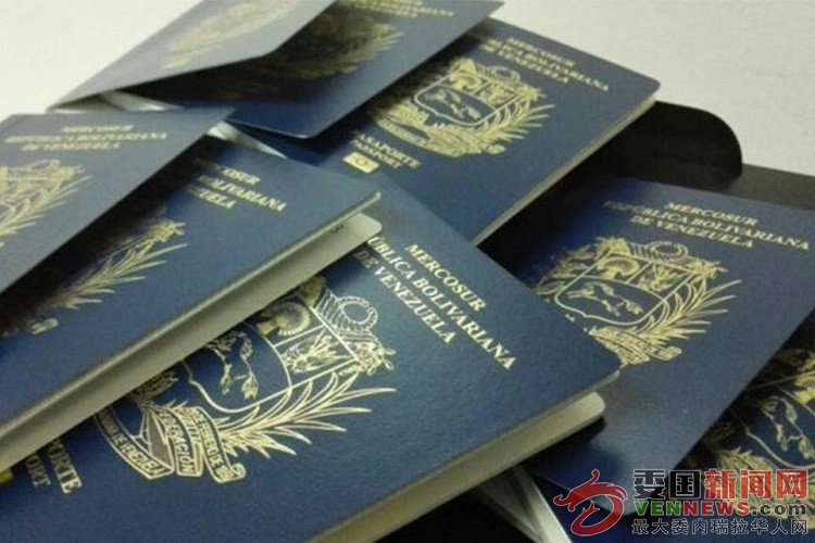 Pasaporte-Capturados-SAIME.jpg