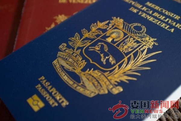 tsize_600x400_pasaporte-venezolano.jpg